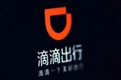 [2分钟教程]大庆公司咨询电话号码_哔哩哔哩-2